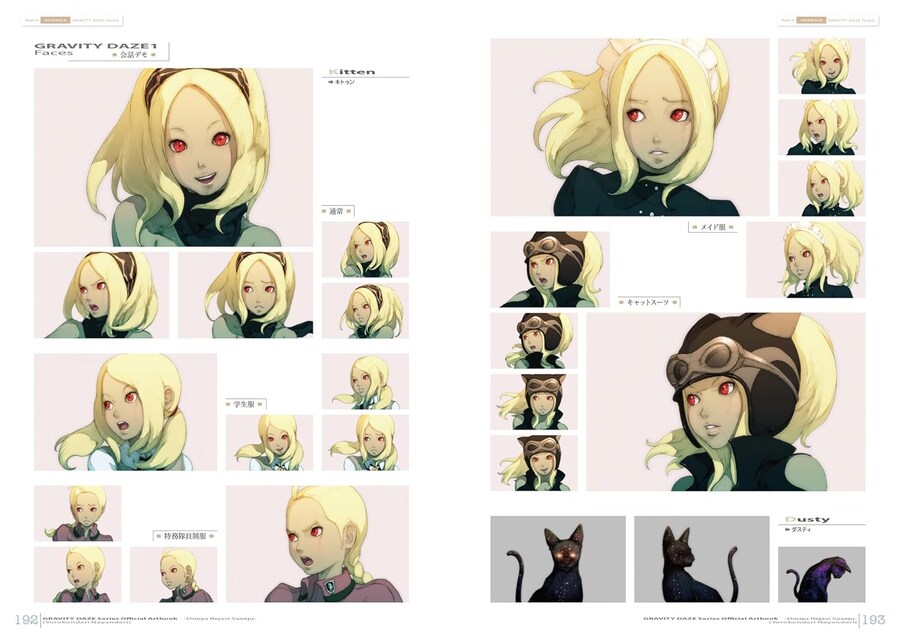 그라비티 러시 시리즈 아트북 6년만에 증쇄_4.jpg