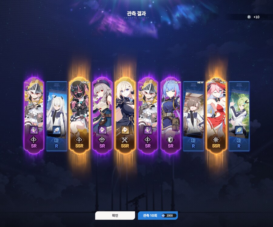 스타 세이비어) 뭐지?? 운 왤케좋지?_1.jpg