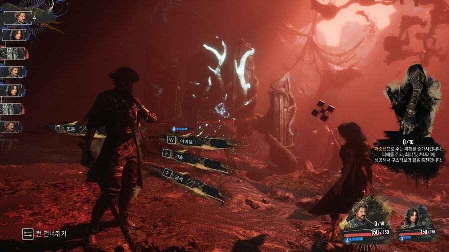 클레르 옵스퀴르: 33 원정대_11.png