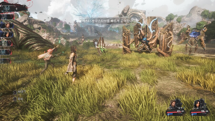 클레르 옵스퀴르: 33 원정대_17.png