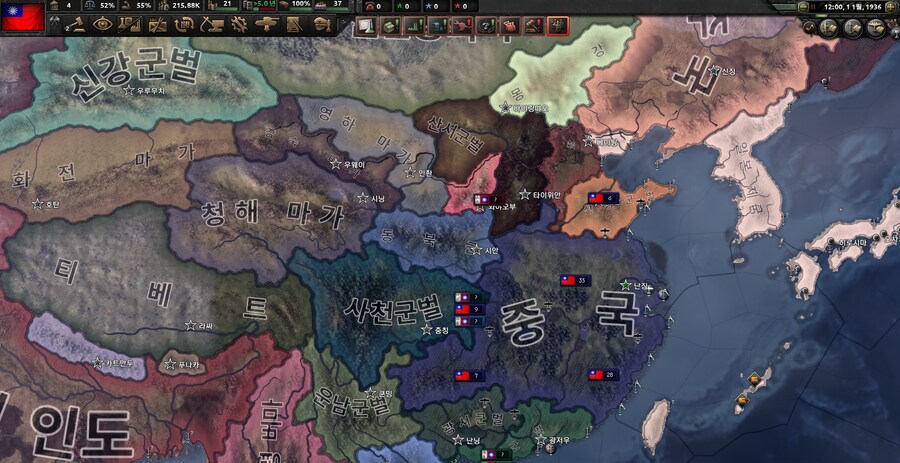 나라 꼬라지 봐라_1.png