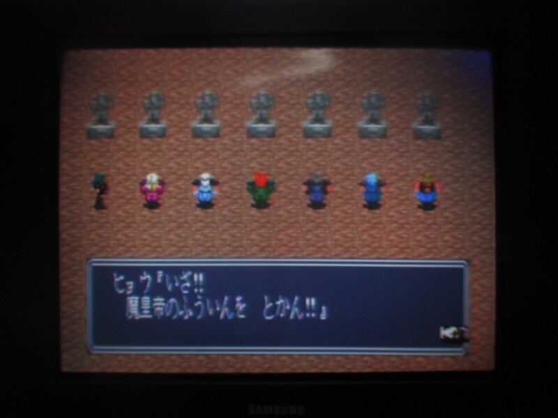 북두의권5 천마유성전 애★절장 (5)_25.jpg