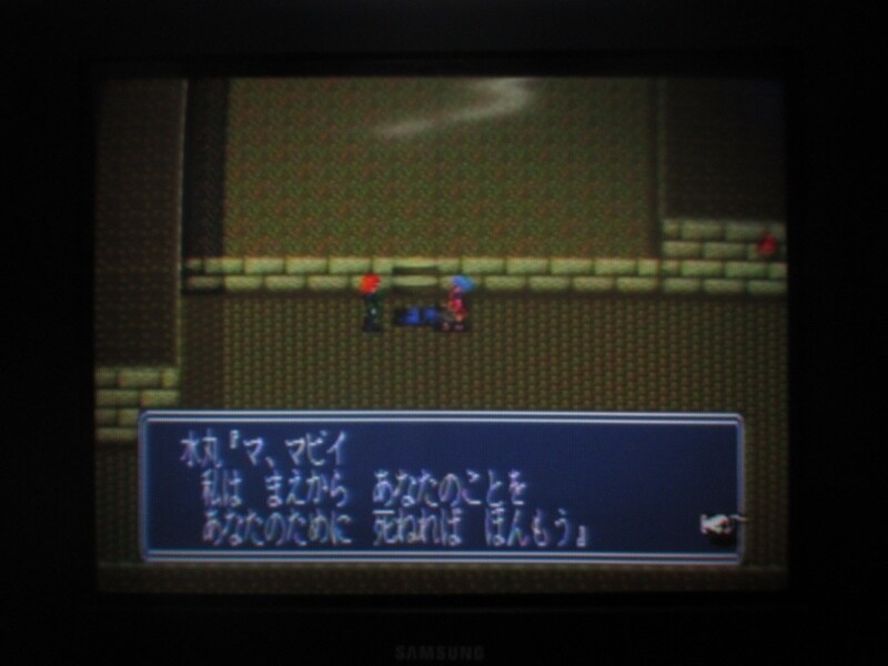 북두의권5 천마유성전 애★절장 (5)_42.jpg