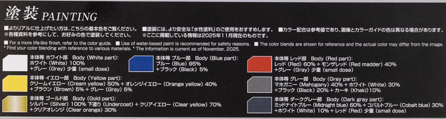 MG 건담 발바토스 루프스 해외 리뷰_107.jpg