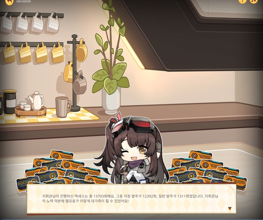 소전2)이런 망겜 같으니_1.jpg