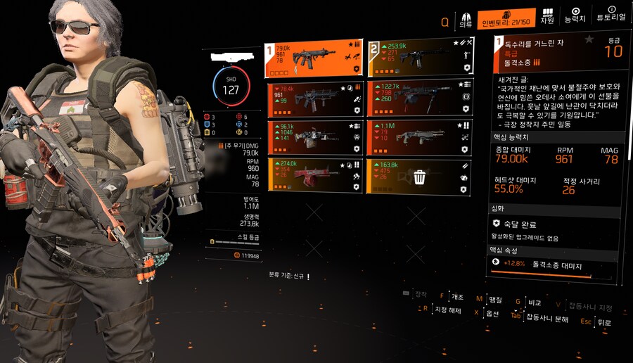 오버독스~짠!!! 냠냠 (하코케릭 독수리 ...)_1.png