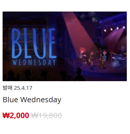 [한국닌텐도e숍] 퍼블리셔별 DL판 할인 정리 (가격 본문)_46.png