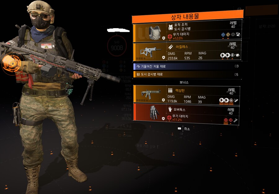 오버독스~짠!!! 냠냠 (하코케릭 독수리 ...)_2.png