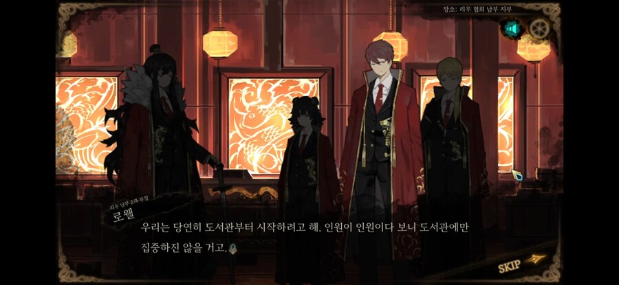 라오루) 카제나 유키 원본 좋아하길래 완성된 용 가져옴_6.jpg