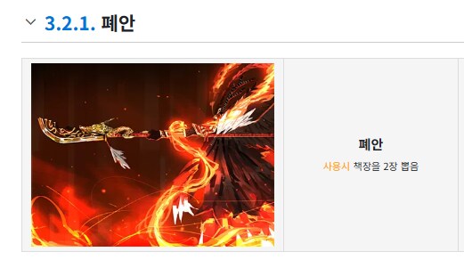 라오루) 카제나 유키 원본 좋아하길래 완성된 용 가져옴_25.png