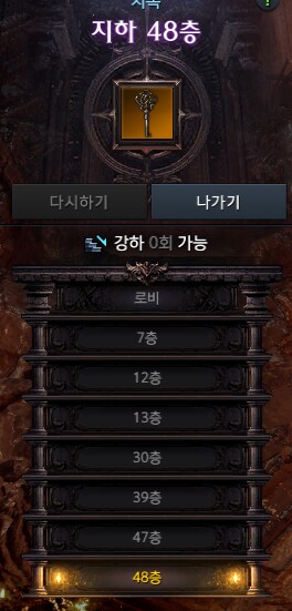 로아) 전설 열쇠 뜨면 뭐 하냐고.._1.png