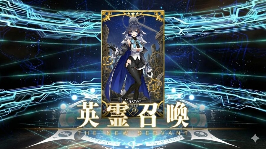 신규 콜라보 서번트(?) 가챠 했습니다._1.jpg