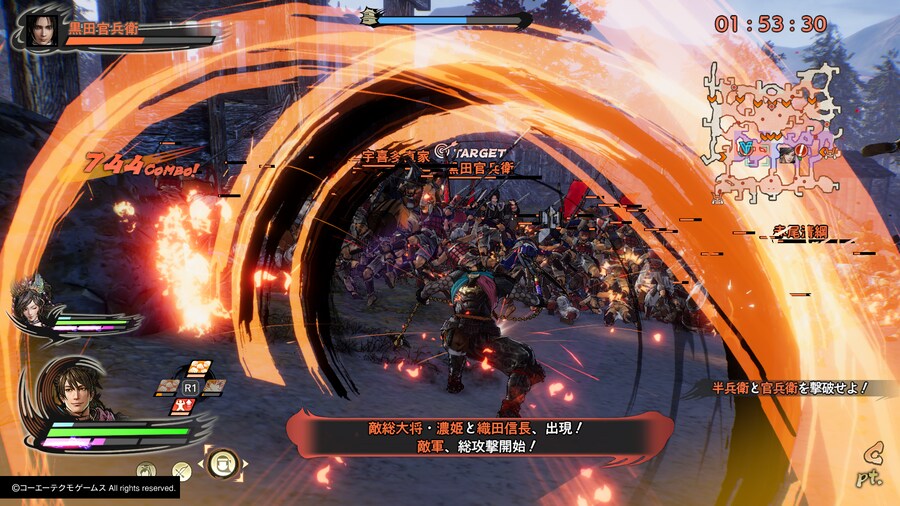 [전국무쌍5] 무쌍연무, 견성연무, 이벤트 화면_19.png