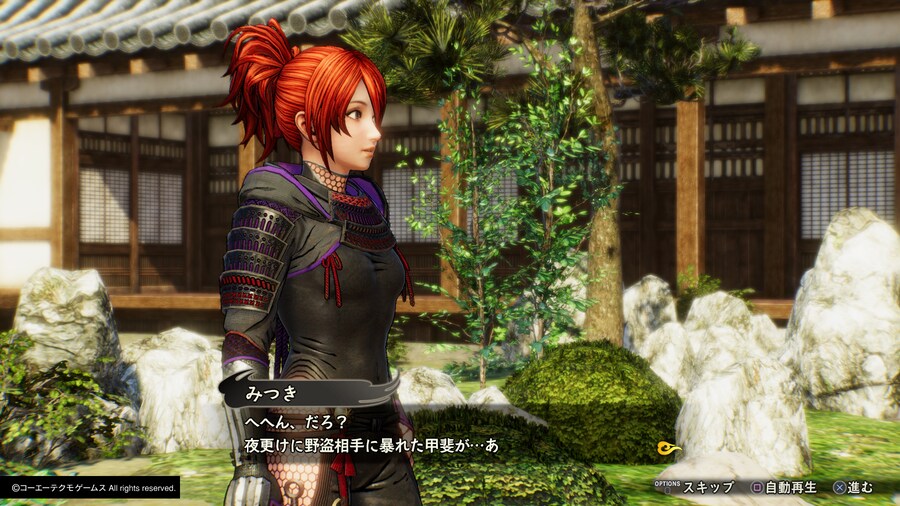 [전국무쌍5] 무쌍연무, 견성연무, 이벤트 화면_22.png