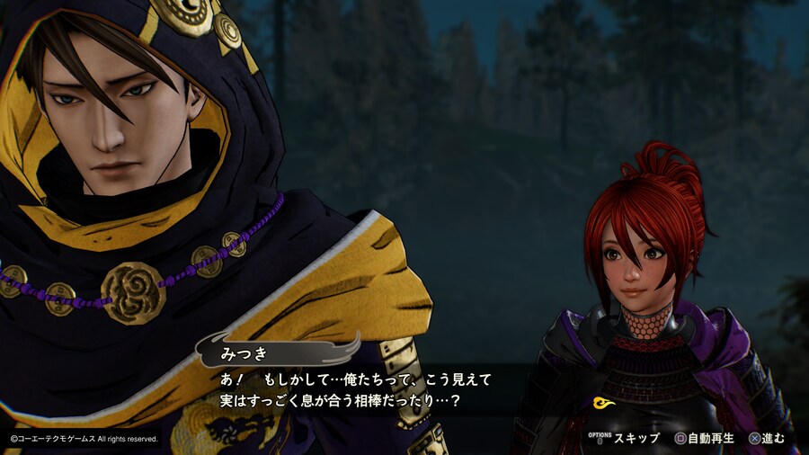 [전국무쌍5] 무쌍연무, 견성연무, 이벤트 화면_24.png