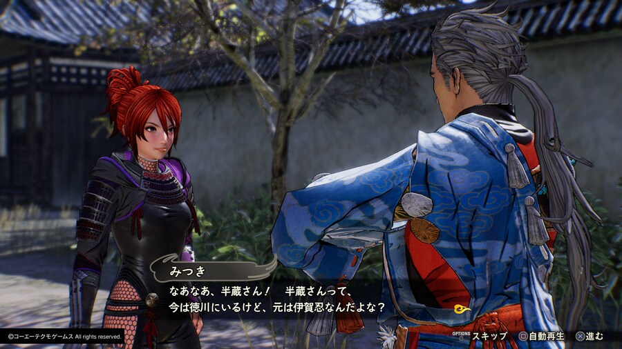 [전국무쌍5] 무쌍연무, 견성연무, 이벤트 화면_25.png