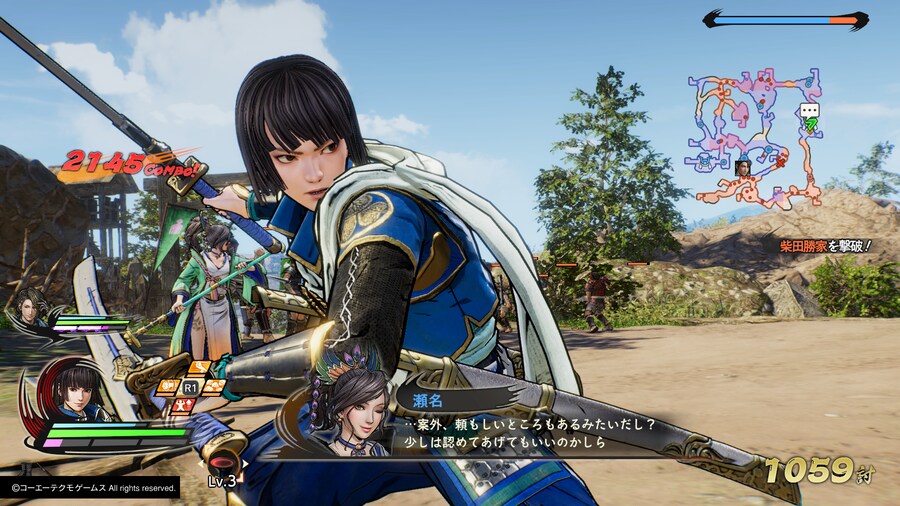 [전국무쌍5] 무쌍연무, 견성연무, 이벤트 화면_26.png