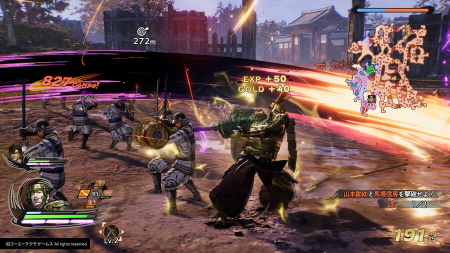 [전국무쌍5] 무쌍연무, 견성연무, 이벤트 화면_36.png