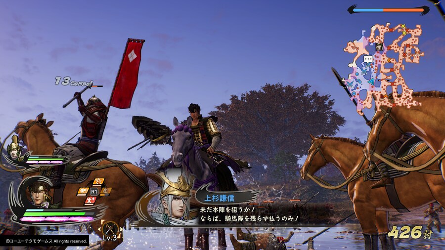 [전국무쌍5] 무쌍연무, 견성연무, 이벤트 화면_38.png