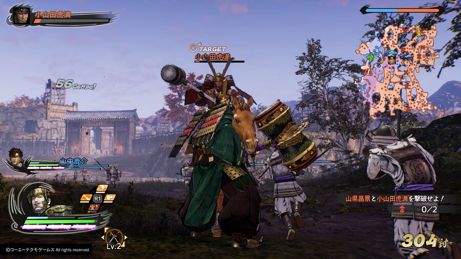 [전국무쌍5] 무쌍연무, 견성연무, 이벤트 화면_39.png