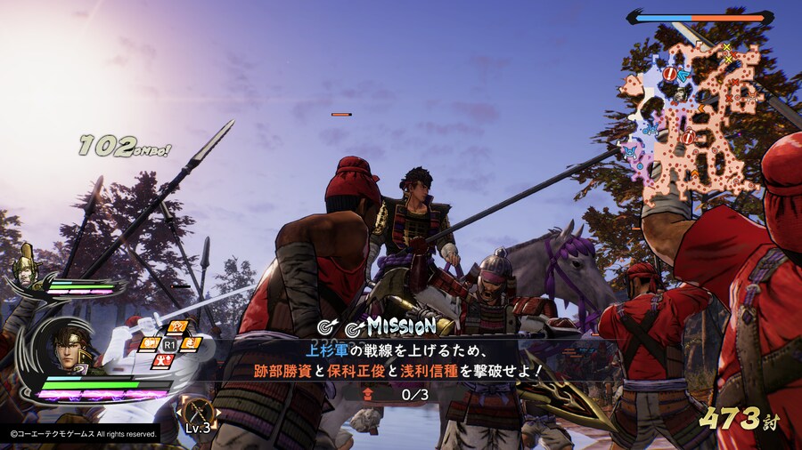 [전국무쌍5] 무쌍연무, 견성연무, 이벤트 화면_40.png