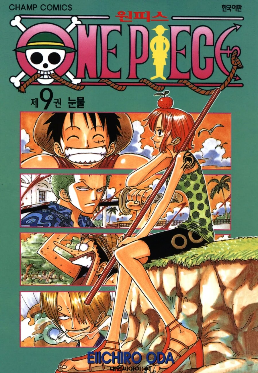 나미 근본주의자 특_1.jpg