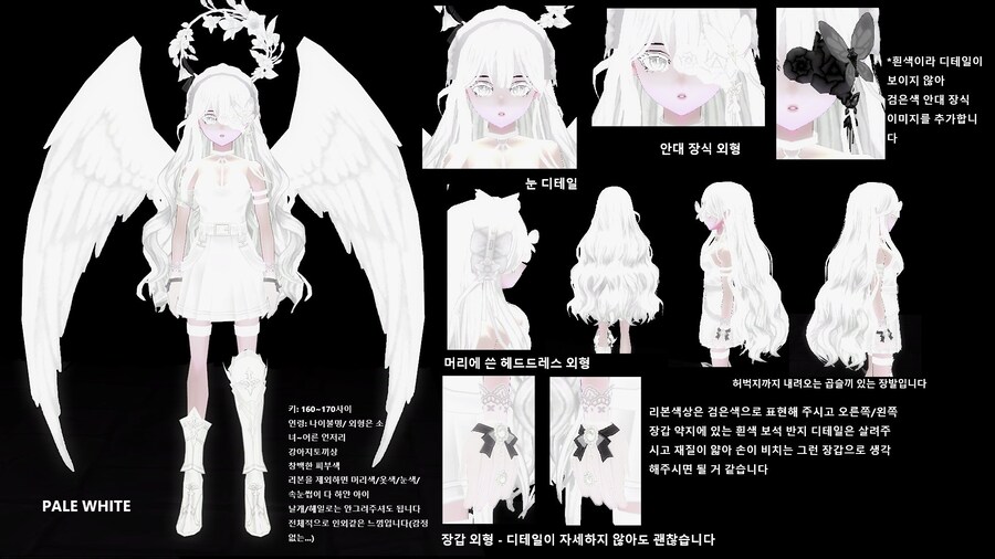 개인적인 트라우마로 마비노기 커미션 안받는데서 뭔일인가 봄_1.jpg