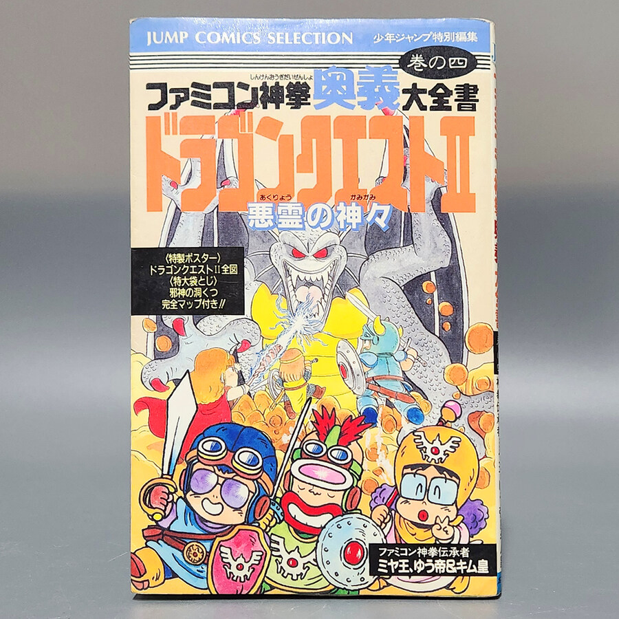 [경기] 레트로트로트 신규 업데이트 입니다.(25.11.21)_9.jpg