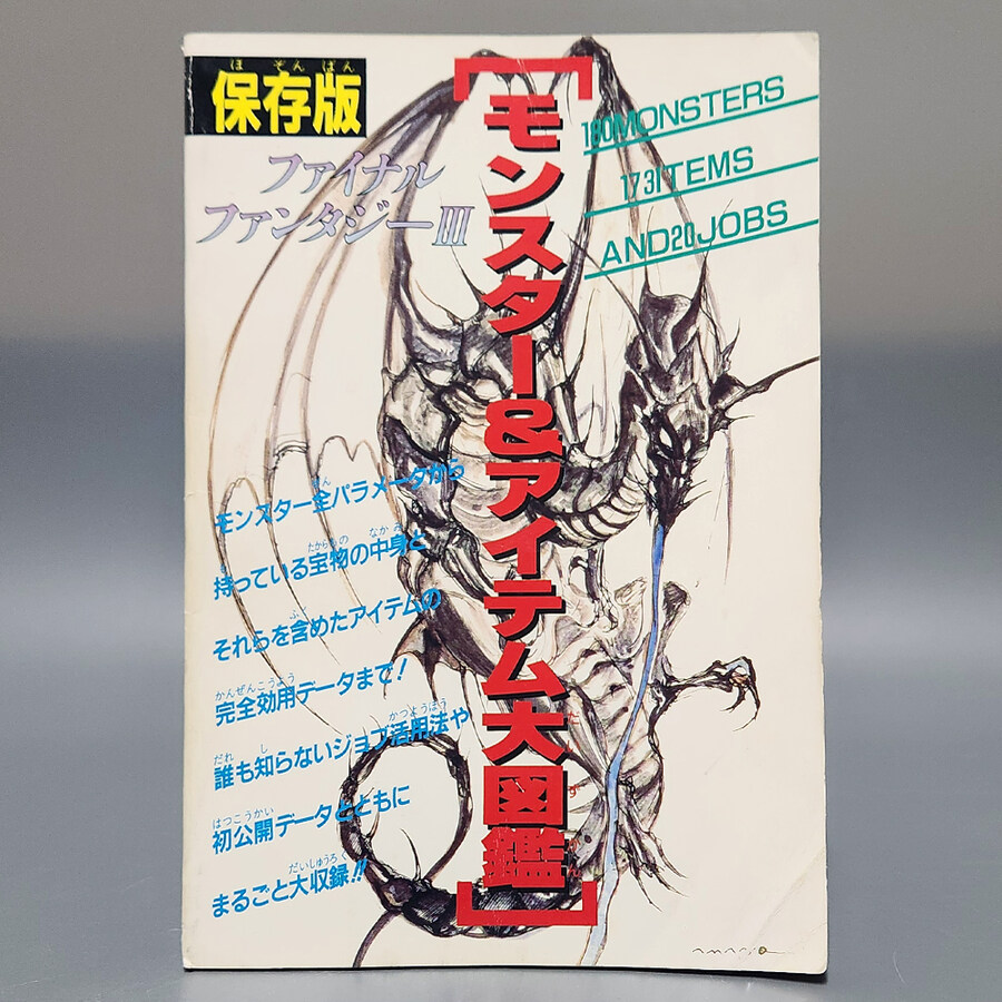 [경기] 레트로트로트 신규 업데이트 입니다.(25.11.21)_19.jpg