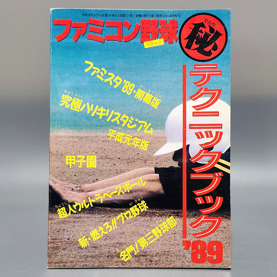 [경기] 레트로트로트 신규 업데이트 입니다.(25.11.21)_25.jpg