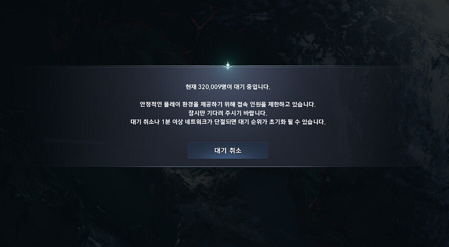 수정) 대기열 32만에 육박하는 초갓겜 아이온2를 향한 어느 디시 형님의 일갈_1.jpg