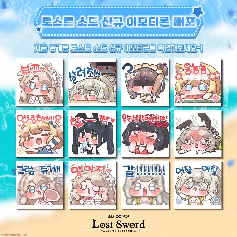 Wplace) 디얍그림체 리노아님_2.jpg