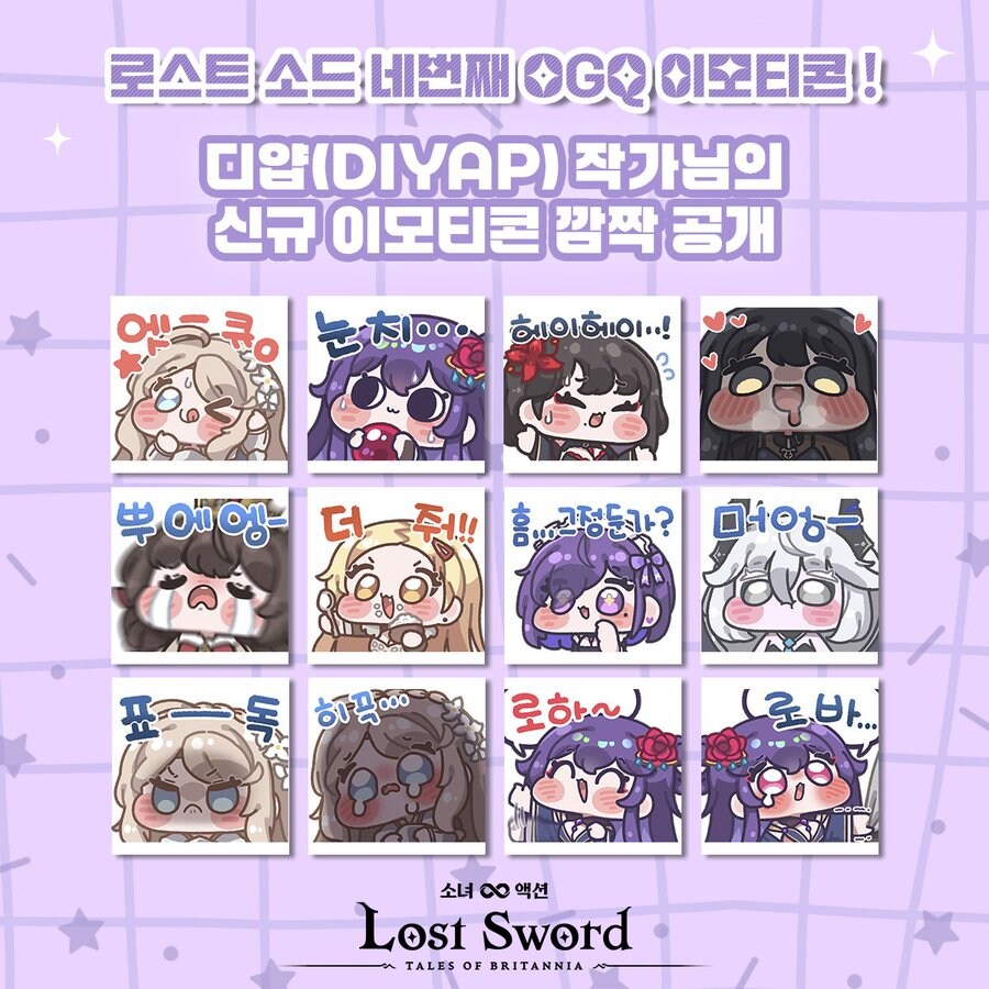 Wplace) 디얍그림체 리노아님_3.jpg