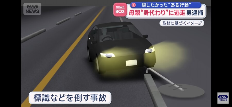 일본)"도와줘 마망...ㅠ"_2.jpg