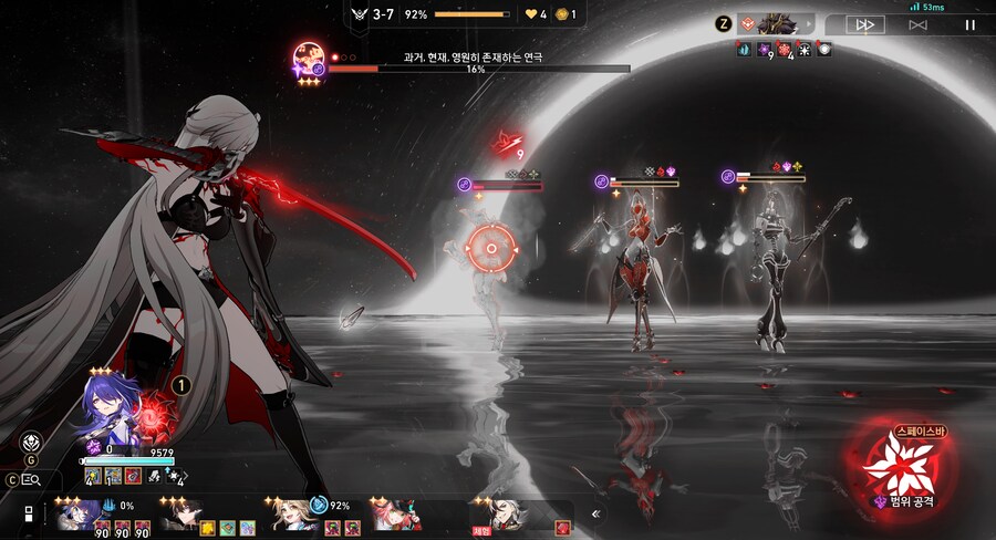 스타레일) 화폐전쟁 속도 25000 페라 후기_1.png