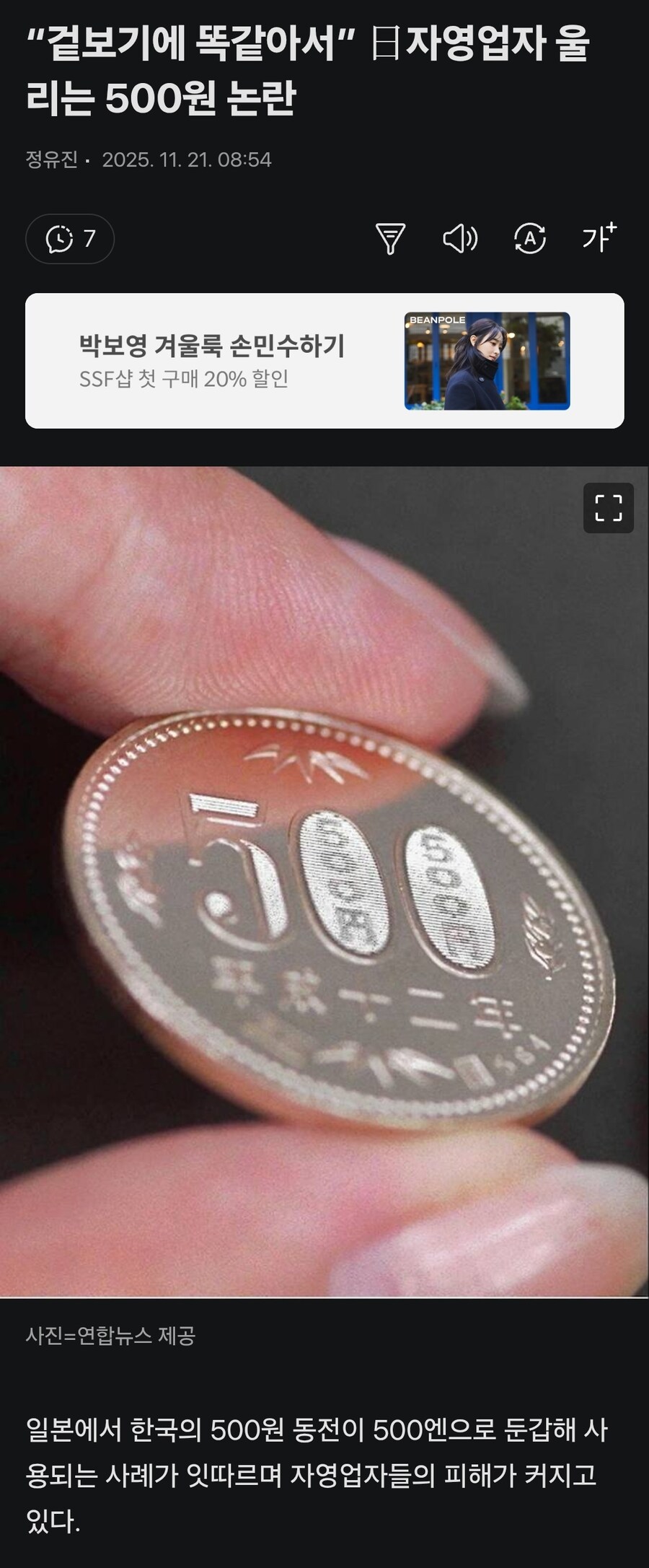 이거 아직도 현역인가보네