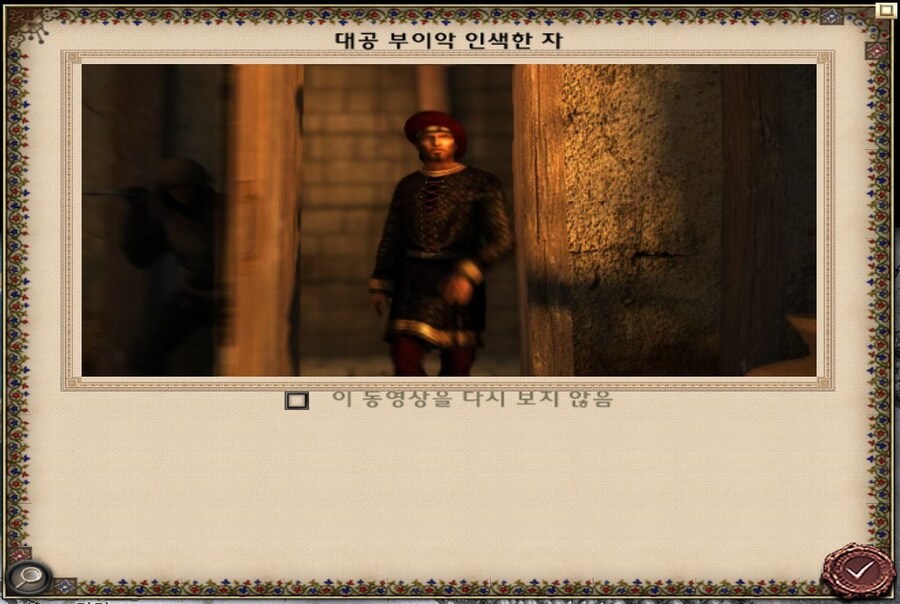 미디블2토탈워) 뀐충들이 오열할 소식_1.jpg