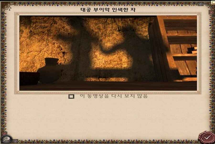 미디블2토탈워) 뀐충들이 오열할 소식_3.jpg