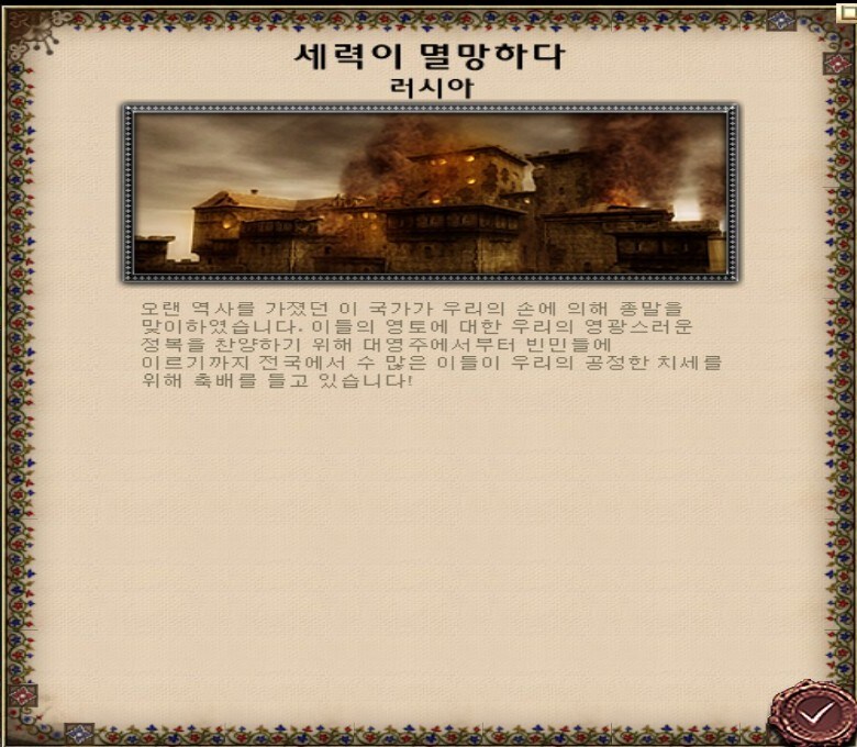 미디블2토탈워) 뀐충들이 오열할 소식_5.jpg