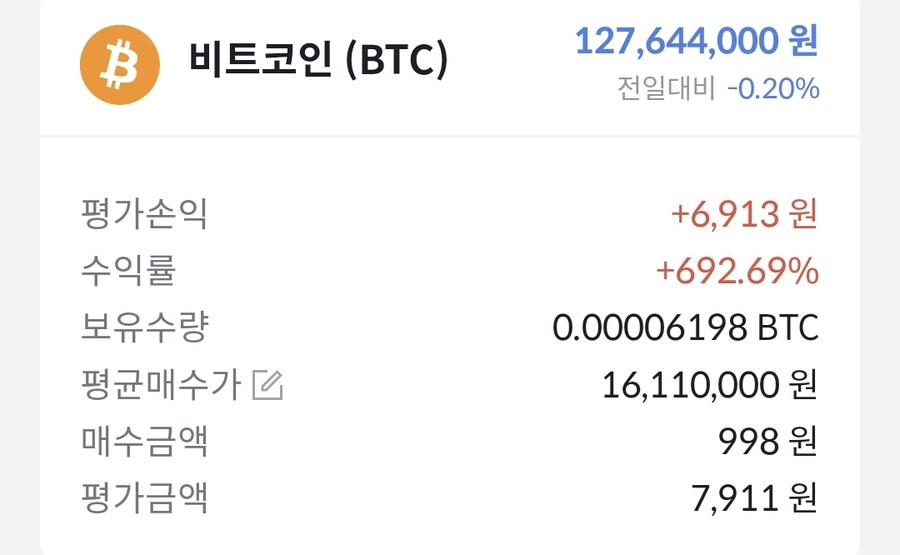 전재산 꼴박할껄!_1.jpg