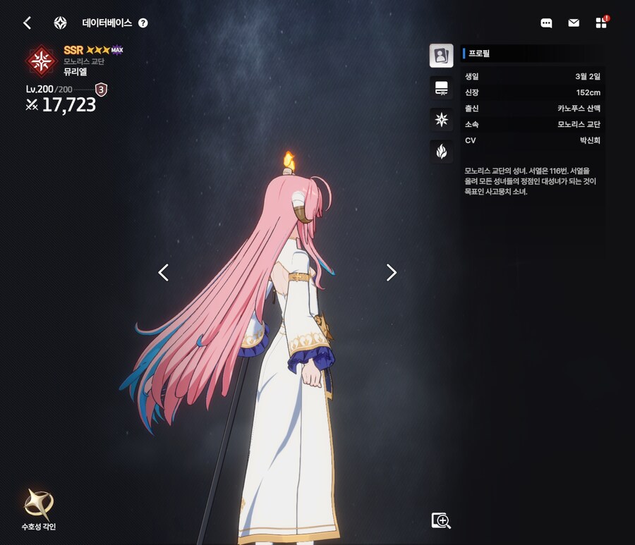 스타세이비어)근데 진짜 역대급 슬렌더 친화 게임이긴 한 듯_9.jpg