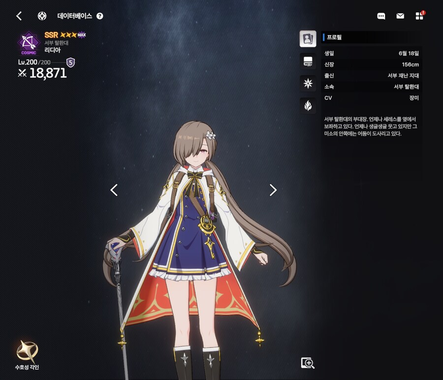 스타세이비어)근데 진짜 역대급 슬렌더 친화 게임이긴 한 듯_10.jpg