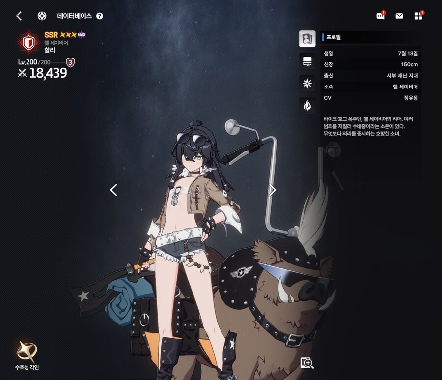 스타세이비어)근데 진짜 역대급 슬렌더 친화 게임이긴 한 듯_14.jpg