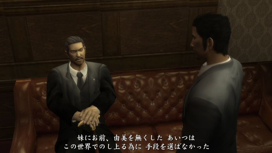 용과 같이 1_25.jpg