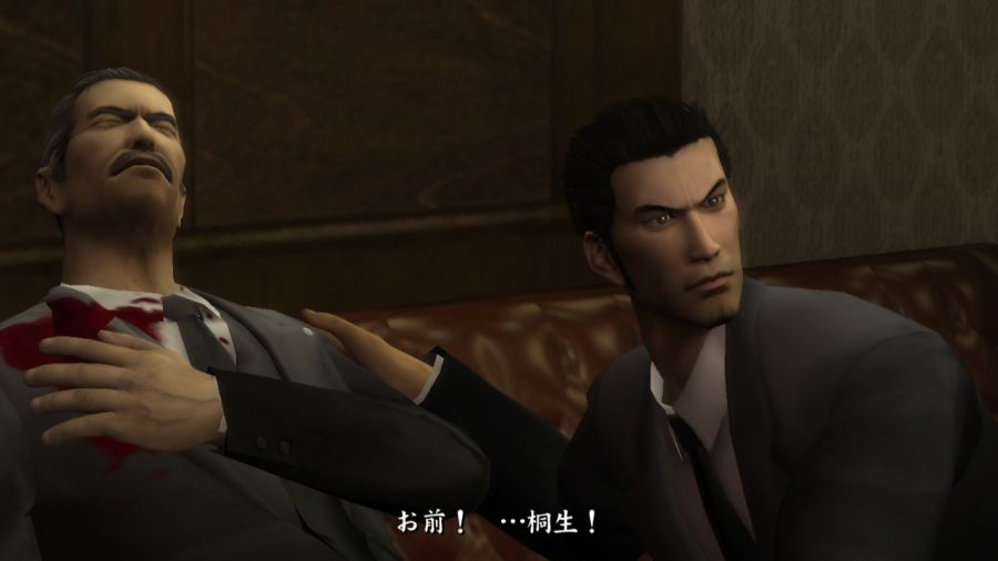 용과 같이 1_29.jpg