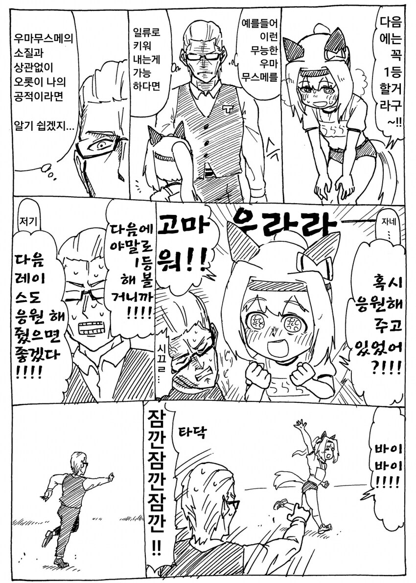 스타세이비어)별딸)여정이 생각보다 심심해서 왜 그러나 했는데_2.png