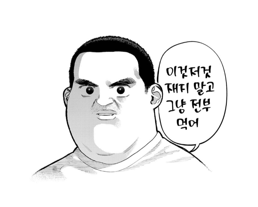 햄버거가 완전생물인 이유_2.png