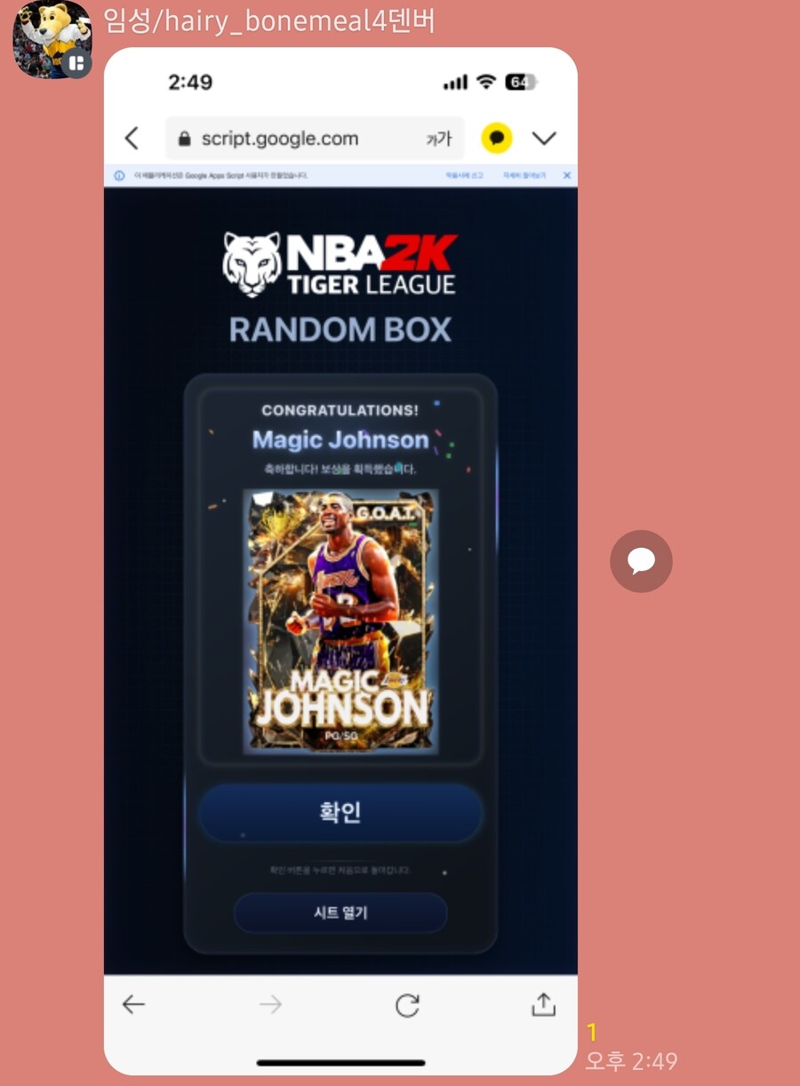 [온라인리그] 노현질 마이팀방식 국내 온라인리그 모집_6.jpg