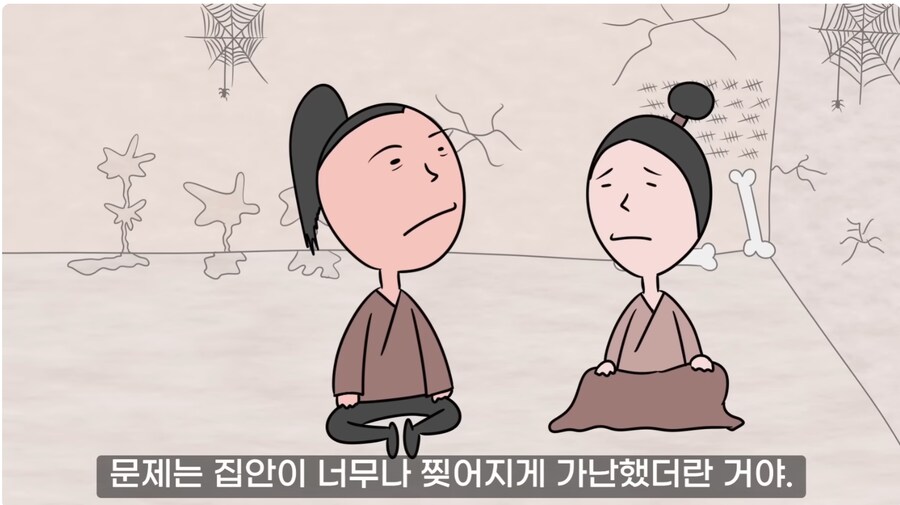 명나라판 잘못된 만남_3.png