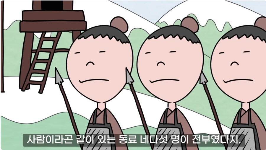 명나라판 잘못된 만남_14.png